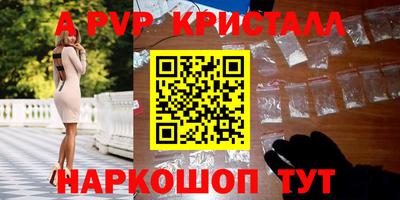 меф VHQ Апшеронск