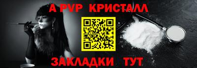 кокаин премиум Апрелевка