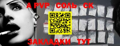 меф VHQ Апшеронск