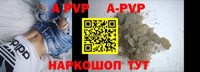 сатива Аргун