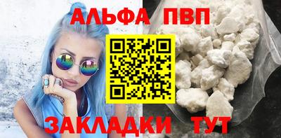 сатива Аргун