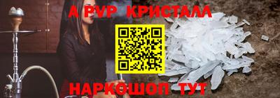 меф VHQ Апшеронск