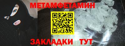 соль курить ск Балаково