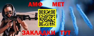 меф VHQ Апшеронск