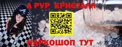меф VHQ Апшеронск
