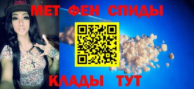 меф VHQ Апшеронск