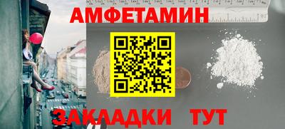 меф VHQ Апшеронск