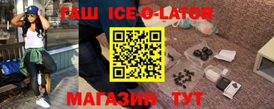 соль ск Балашиха