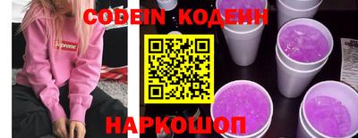 сатива Аргун