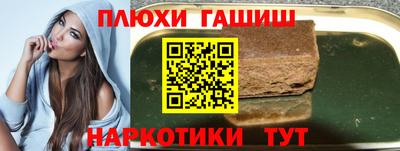 сатива Аргун