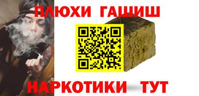 кокаин премиум Апрелевка