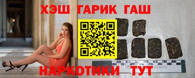 прущая мука Апшеронск