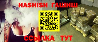 сатива Аргун