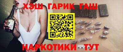 герыч Апрелевка