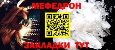 кокаин премиум Апрелевка