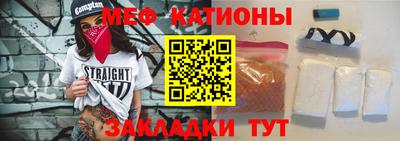 меф VHQ Апшеронск