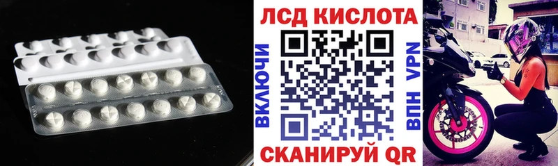 ЛСД экстази ecstasy  купить  цена  Апрелевка 