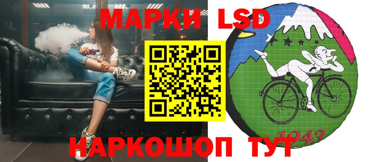 LSD-25 экстази кислота  MEGA вход  Апрелевка  Вход с VPN  ЛСД экстази кислота 