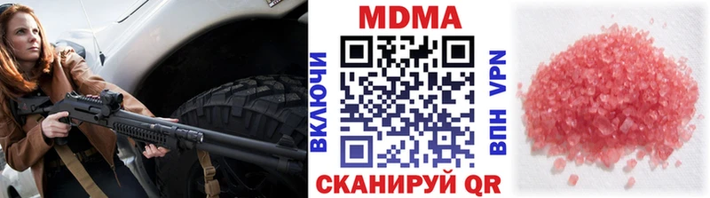 MDMA VHQ  мега онион  Апрелевка 