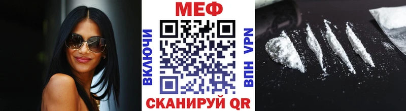 закладки  Апрелевка  Мефедрон мука 