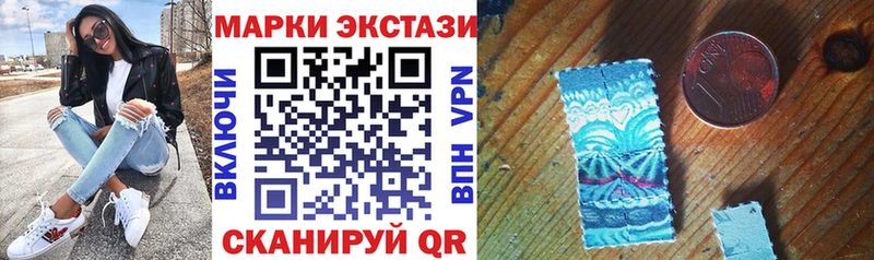 купить наркоту  Апрелевка  Марки NBOMe 1500мкг 