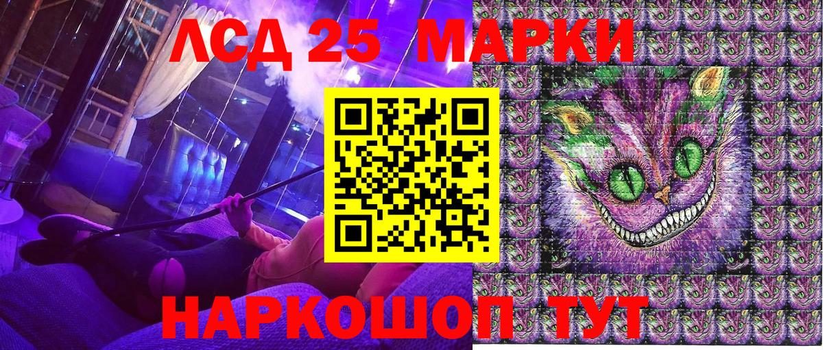 Марки N-bome 1,5мг Апрелевка