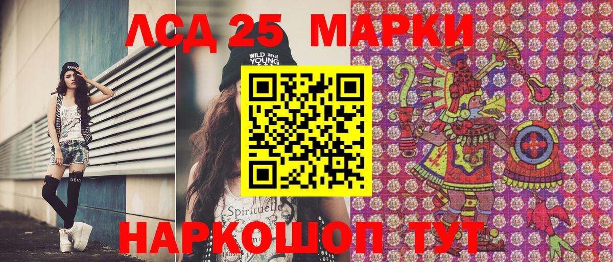 Марки 25I-NBOMe 1500мкг  Марки 25I-NBOMe  Марки 25I-NBOMe 1500мкг  Апрелевка 