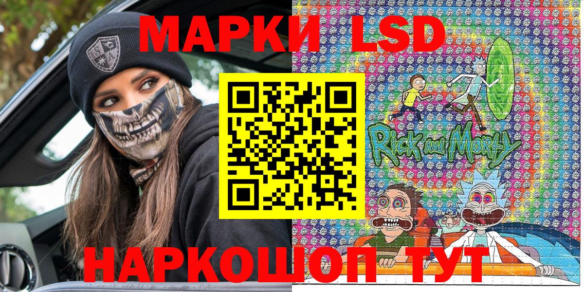 Апрелевка  Марки N-bome 1500мкг  купить  цена  Вход с VPN  Марки N-bome 1500мкг 