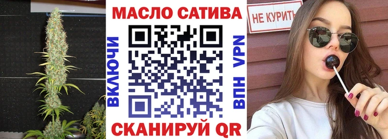 Дистиллят ТГК THC oil Апрелевка
