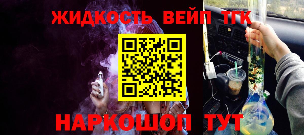 Апрелевка  где купить наркоту  Вход с VPN  ТГК Wax 