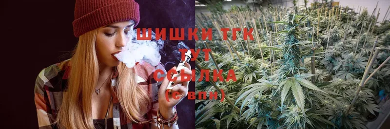 МАРИХУАНА THC 21%  Апрелевка 