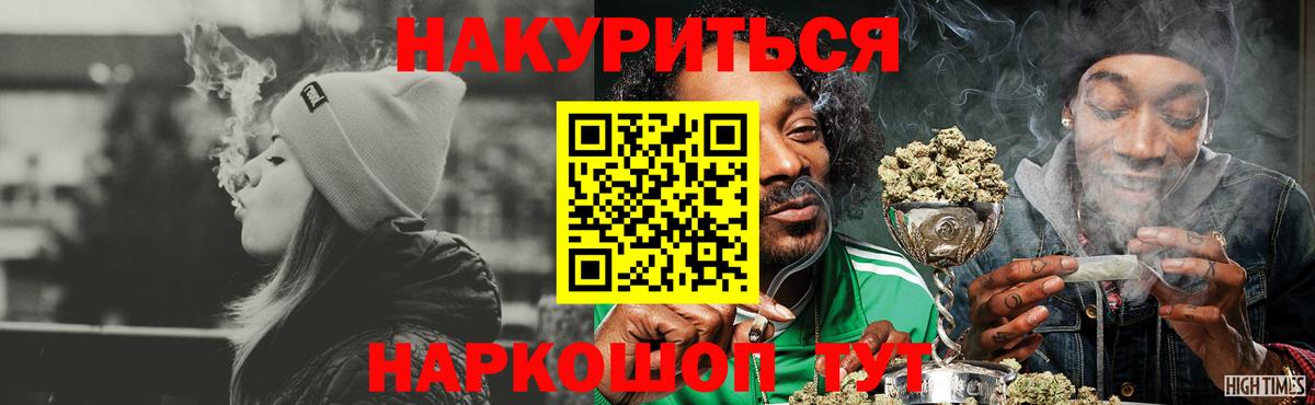 Каннабис сатива Апрелевка