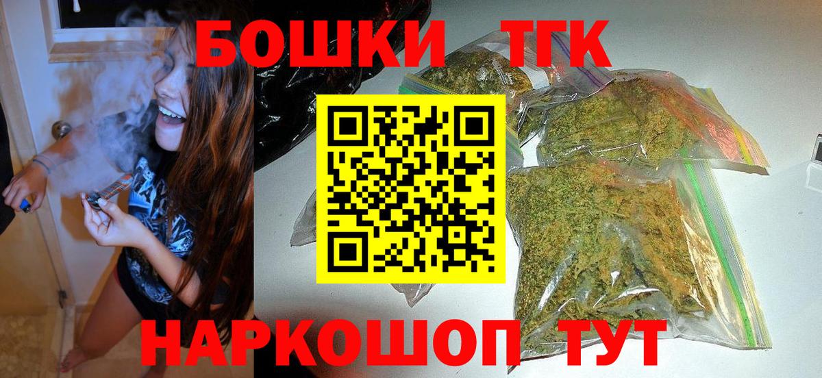 Апрелевка  Марихуана MAZAR  Марихуана семена  Вход с VPN  Марихуана SATIVA & INDICA 